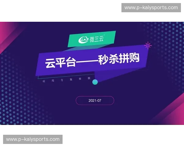 开云App在线:让购物体验焕然一新 开云App在线:让购物体验焕然一新