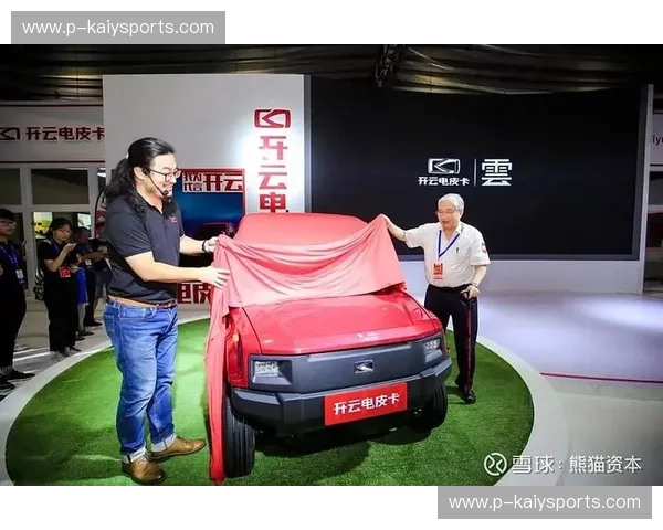 KaiyunApp新版本,体验前所未有的创新与便捷! KaiyunApp新版本,体验前所未有的创新与便捷!