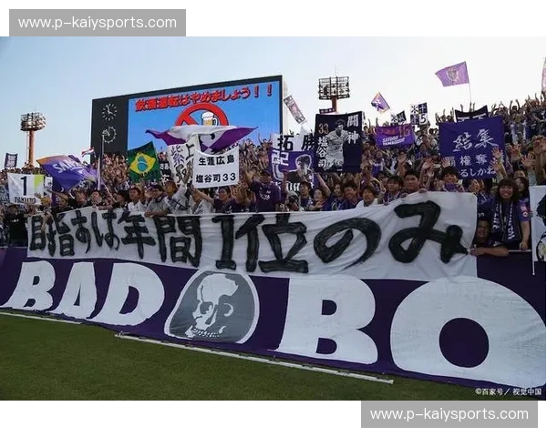 绿茵场上的“冰与火之歌”:爱媛FCvs町田泽维亚,一场关于草根灵魂与铁血秩序的终极对话 绿茵场上的“冰与火之歌”:爱媛FCvs町田泽维亚,一场关于草根灵魂与铁血秩序的终极对话