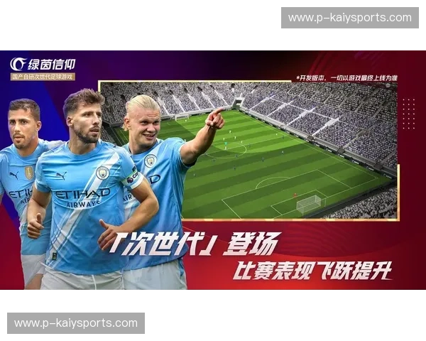 绿茵荣耀，信仰不灭：鲁能vs建业集锦，点燃你心中不息的战火！